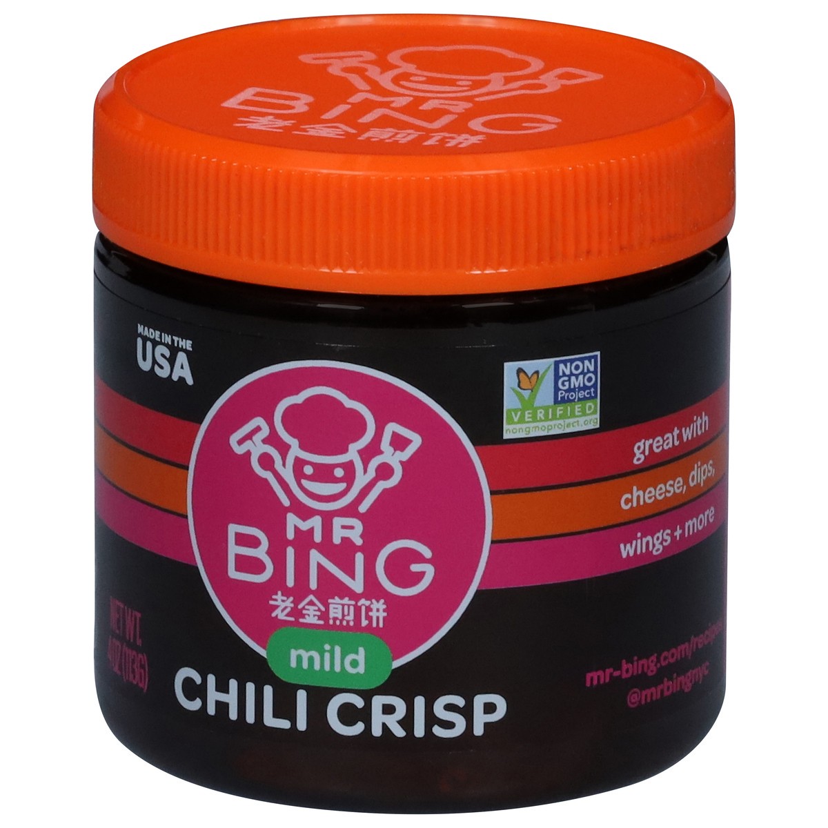 slide 14 of 14, Mr Bing Mild Chili Crisp 4 oz, 4 oz
