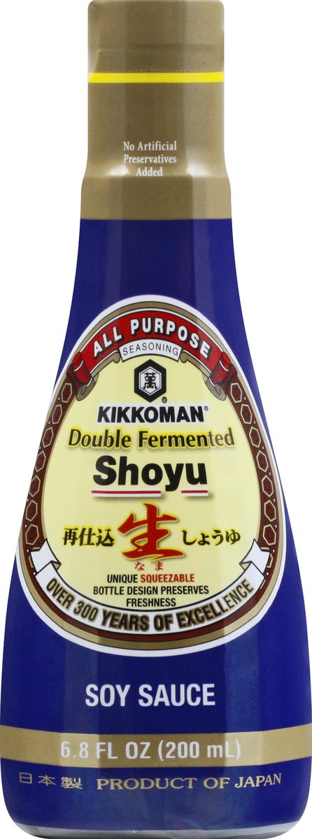 slide 5 of 6, Kikkoman Double Fermented Soy Sauce, 