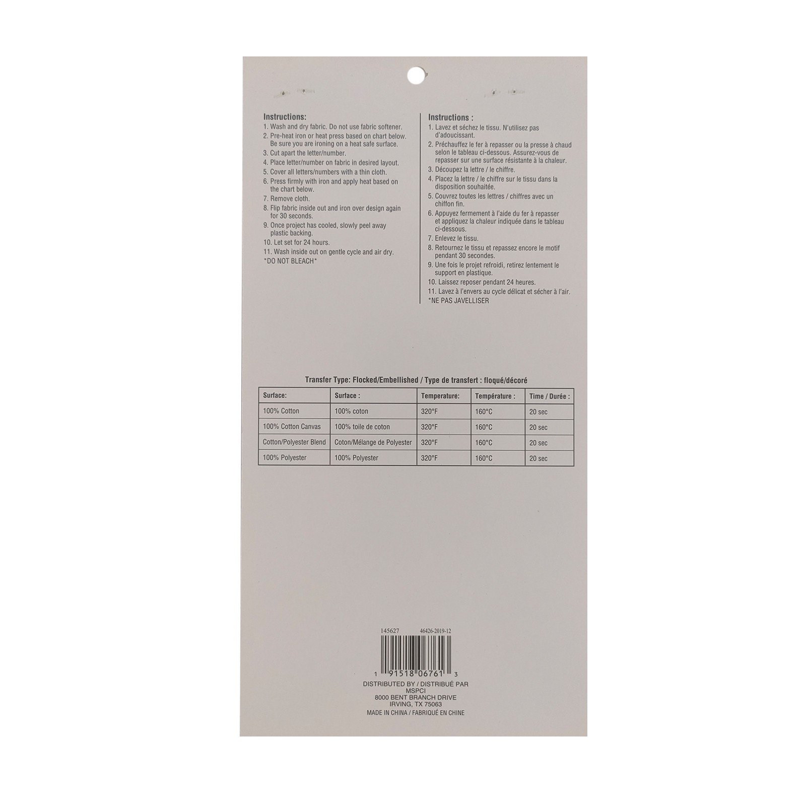 slide 3 of 3, 1.5" Iron-On Athletic Letters By Make Market, 1.5 in