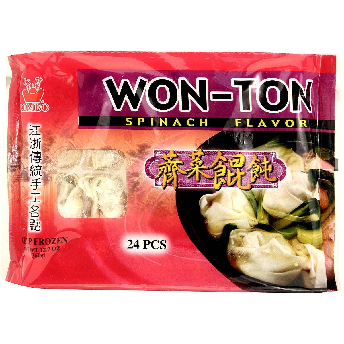 slide 1 of 1, Kimbo Frozen Spinach Wontons, 1 ct