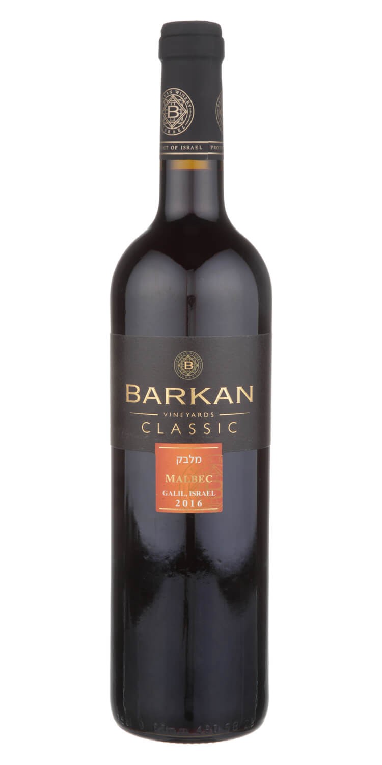 slide 1 of 1, Barkan Kosher Malbec Wine, 750 ml