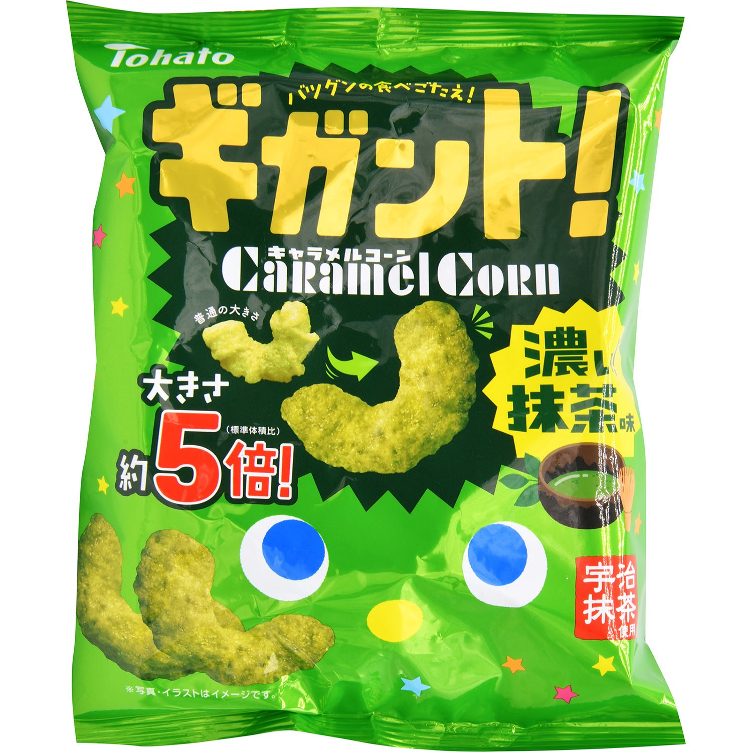 slide 1 of 1, Tohato Caramel Corn Matcha Rich, 2.7 oz