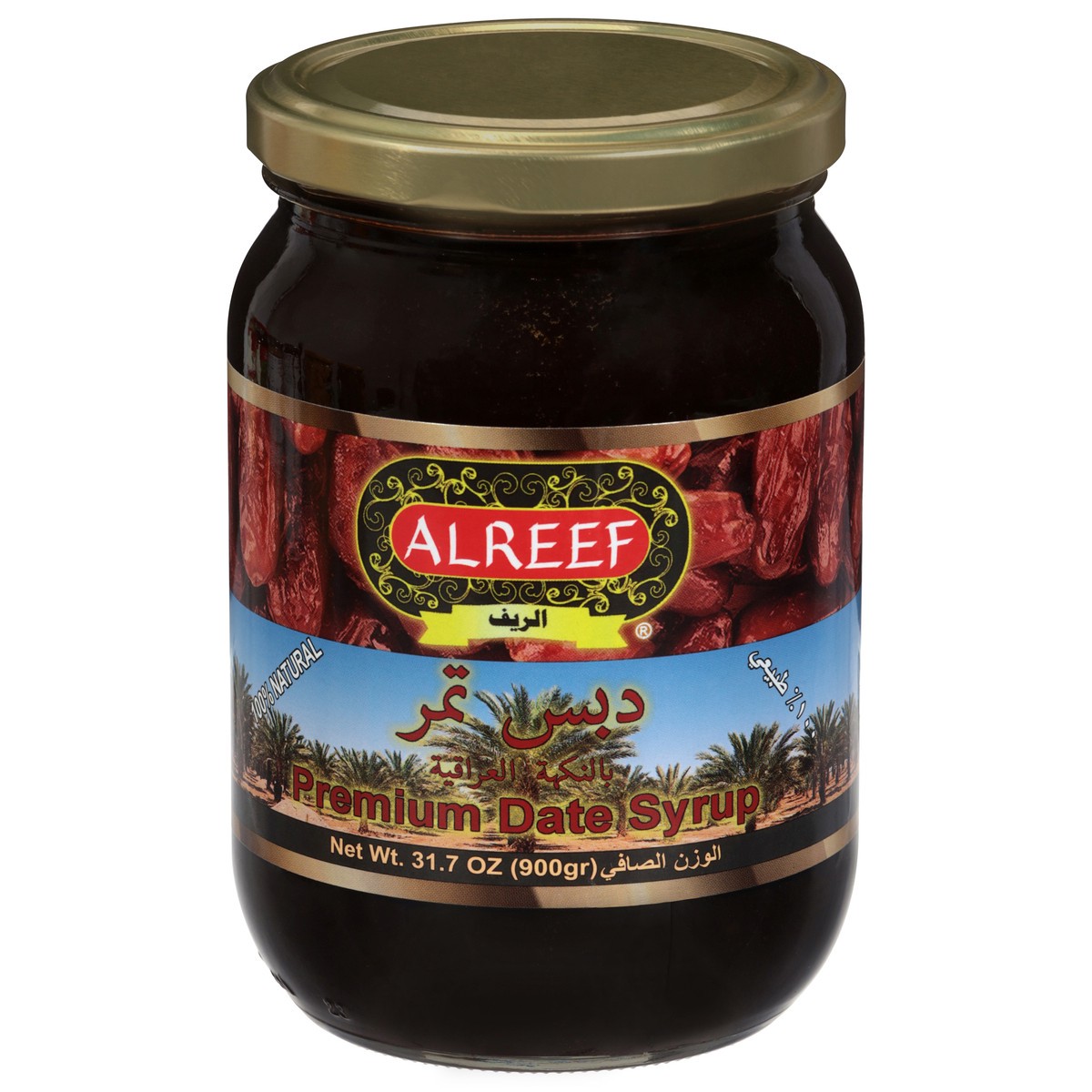 slide 4 of 4, Alreef Date Syrup Plastic 31.47Oz, 31.47 oz