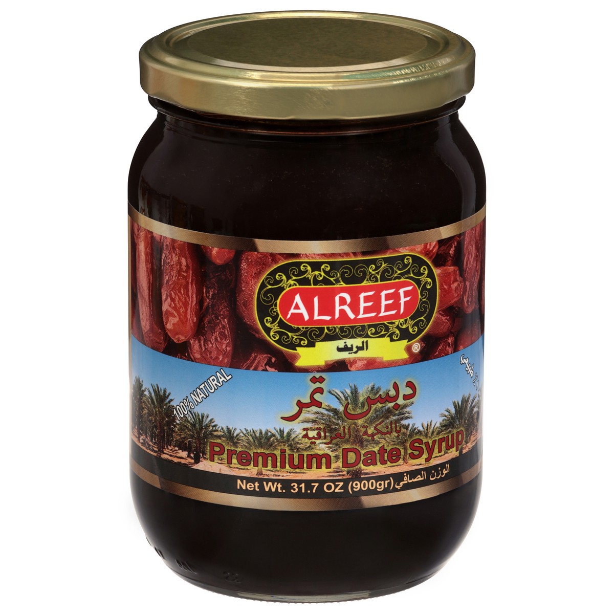 slide 2 of 4, Alreef Date Syrup Plastic 31.47Oz, 31.47 oz