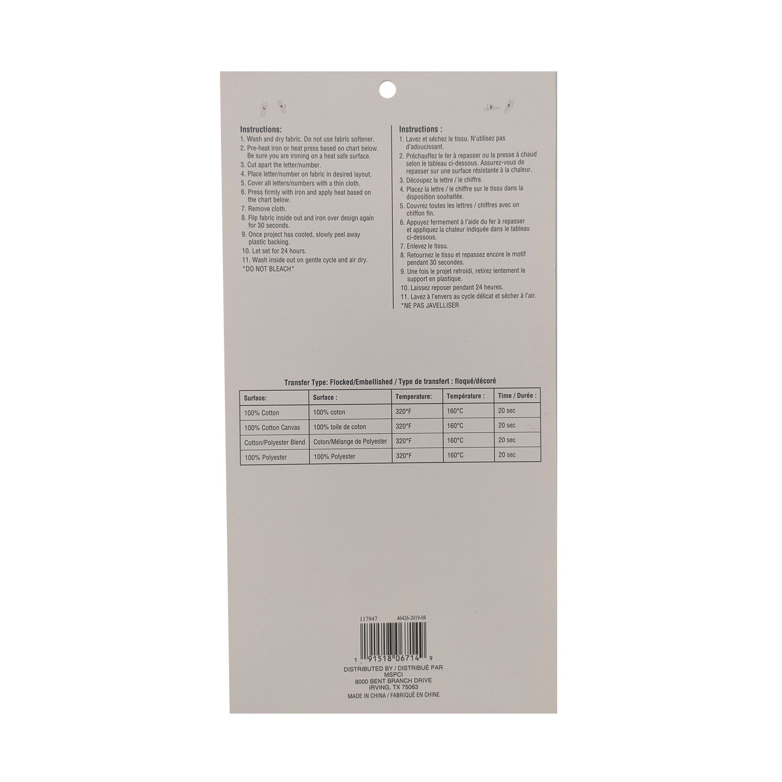 slide 3 of 3, Iron-On White Flocked Cooper Letters By Make Market, 0.75 in