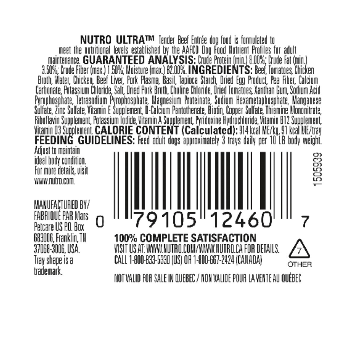 slide 7 of 17, Nutro Ultra Tender Beef Entree Fillets in Gravy Premium Dog Food, 3.5 Oz