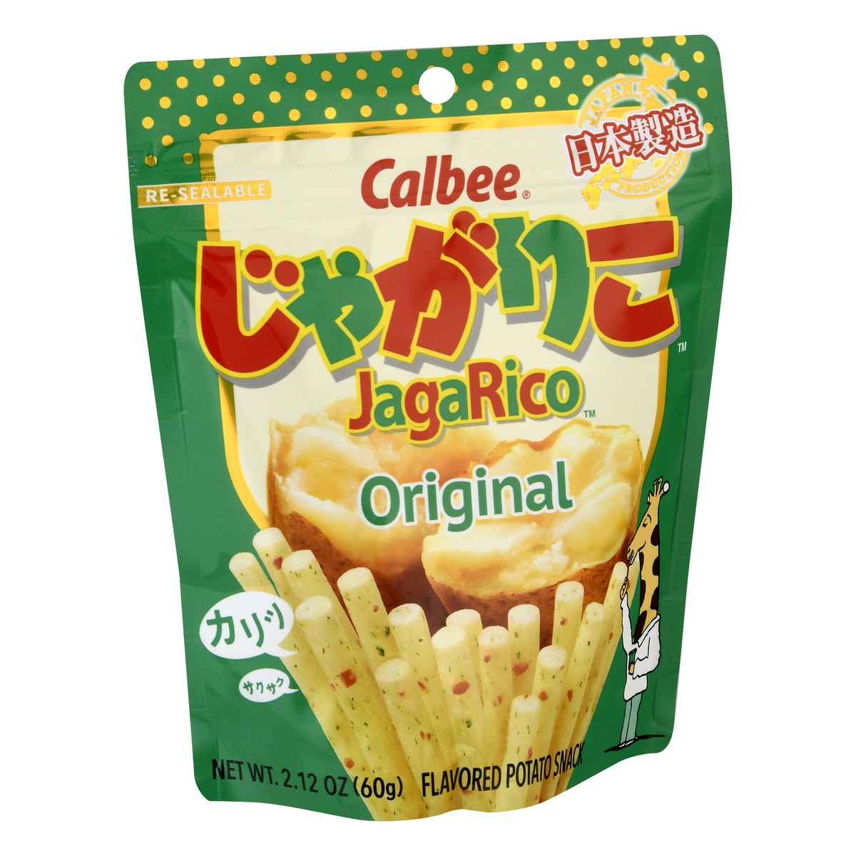 slide 10 of 12, Calbee JagaRico Original Flavored Potato Snack 2.12 oz, 