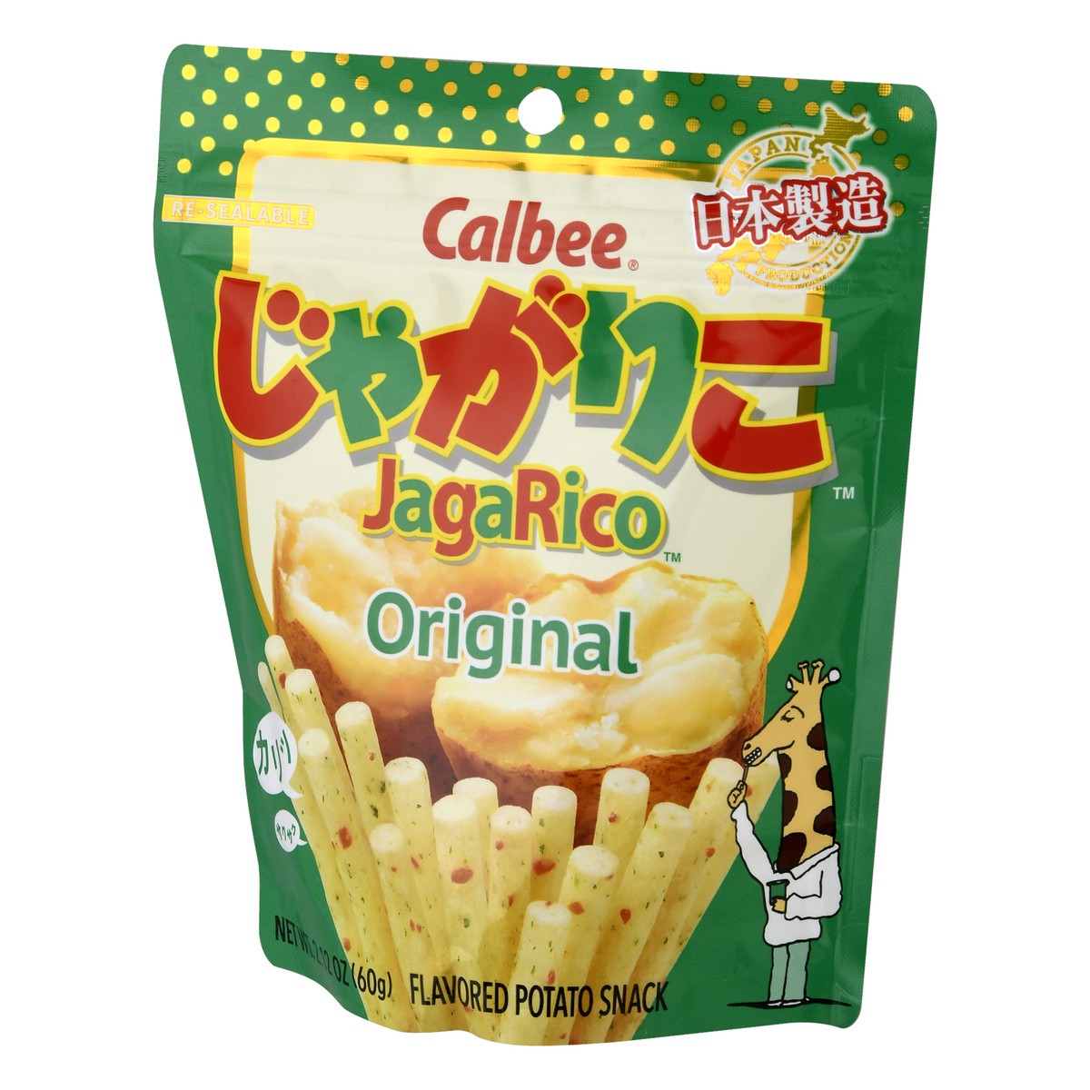 slide 3 of 12, Calbee JagaRico Original Flavored Potato Snack 2.12 oz, 