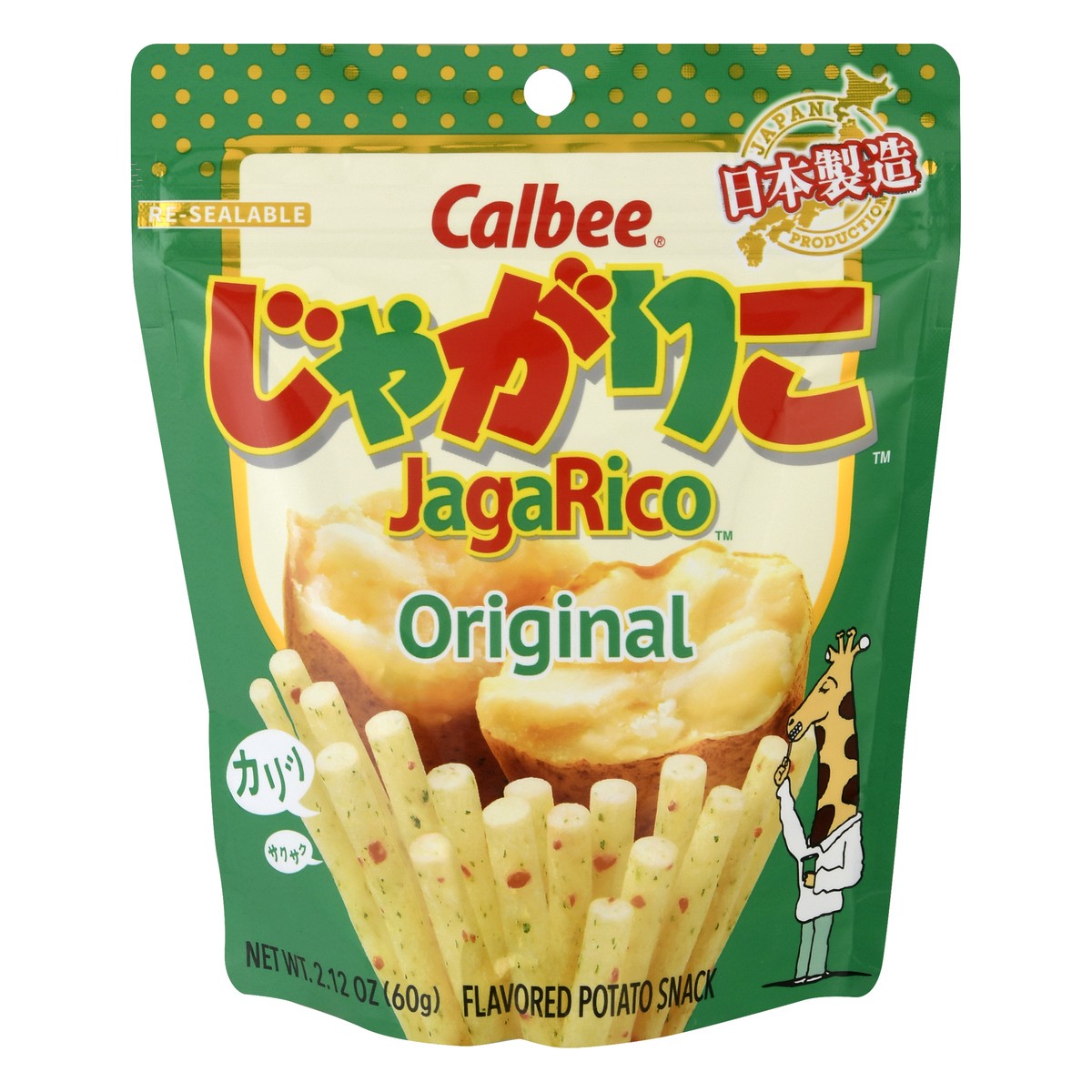 slide 6 of 12, Calbee JagaRico Original Flavored Potato Snack 2.12 oz, 