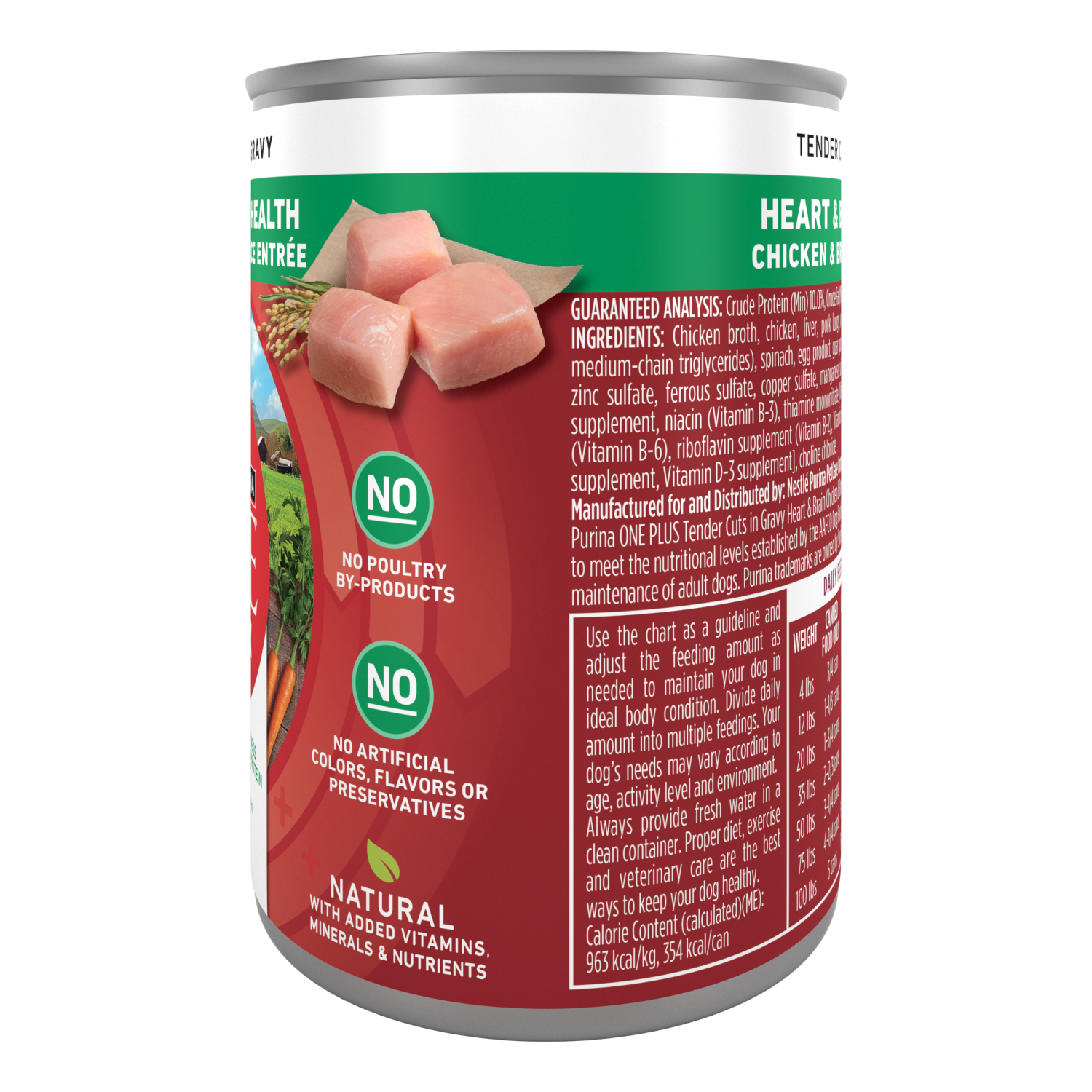 slide 3 of 5, One Wet Dog Food Brain & Heart 13 Oz., 13 oz