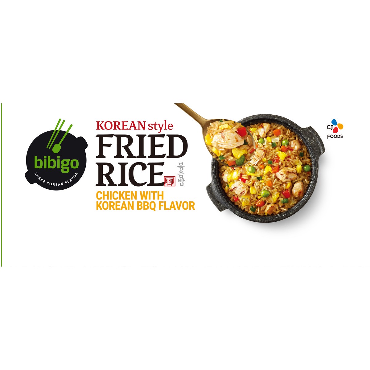 slide 5 of 9, bibigo frozen Korean style fried rice, chicken with Korean BBQ flavor, 20 oz