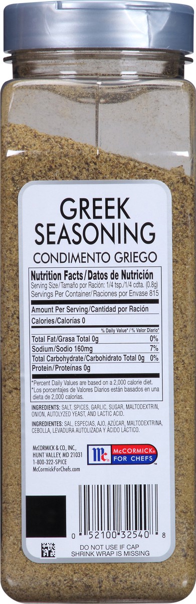 slide 5 of 14, McCormick Culinary Greek Seasoning, 23 oz, 23 oz