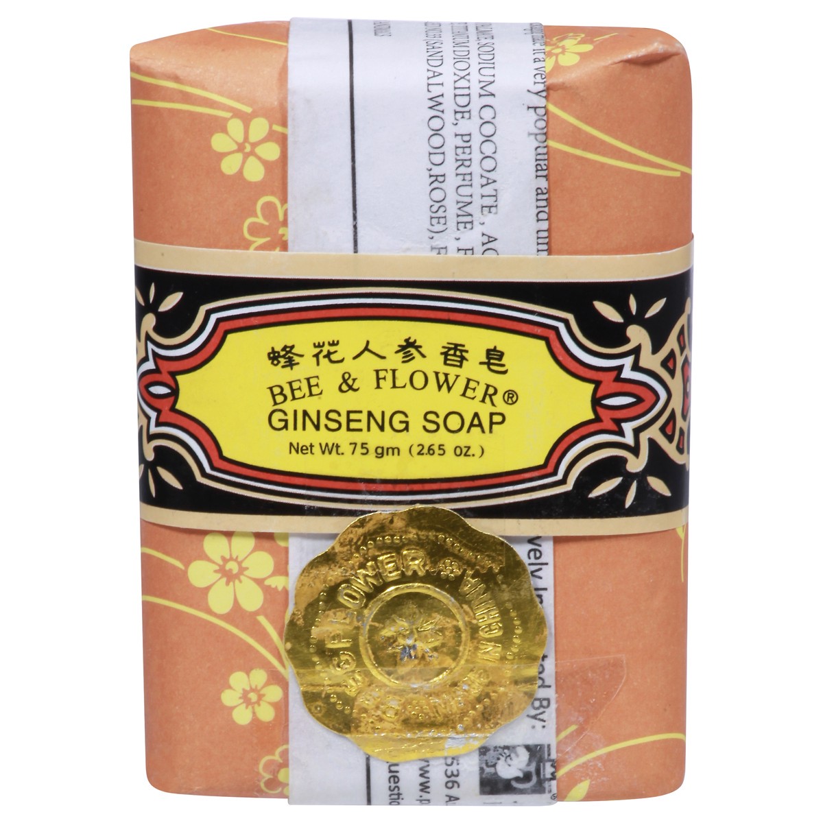 slide 1 of 9, Bee and Flower Bar Soap Ginseng, 2.65 oz