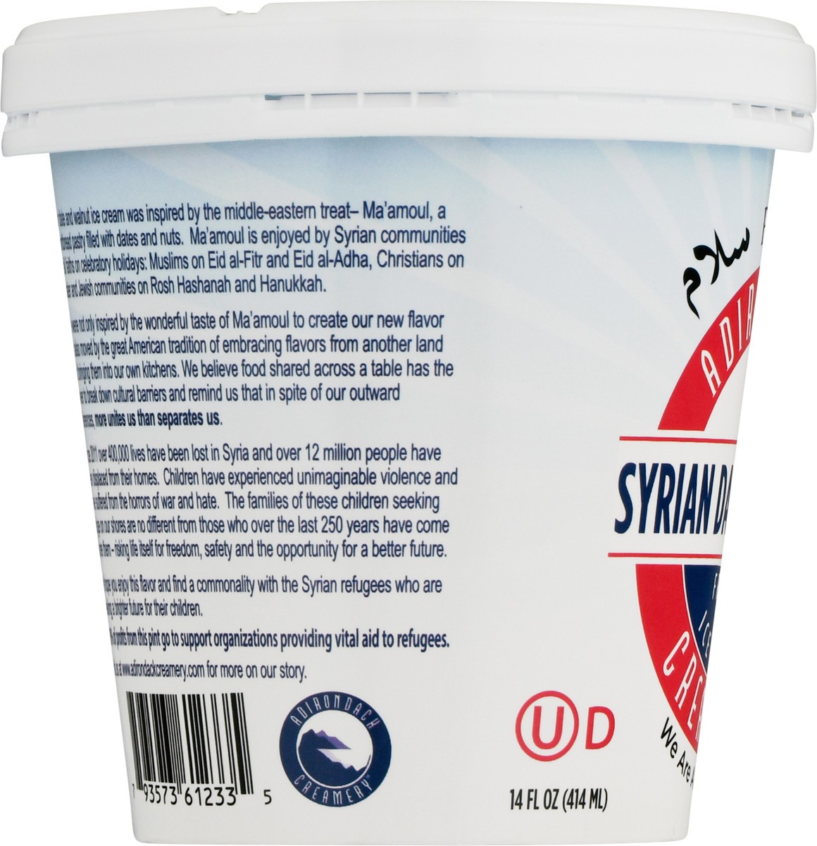 slide 13 of 14, Ac Date & Walnut Ic, 14 fl oz