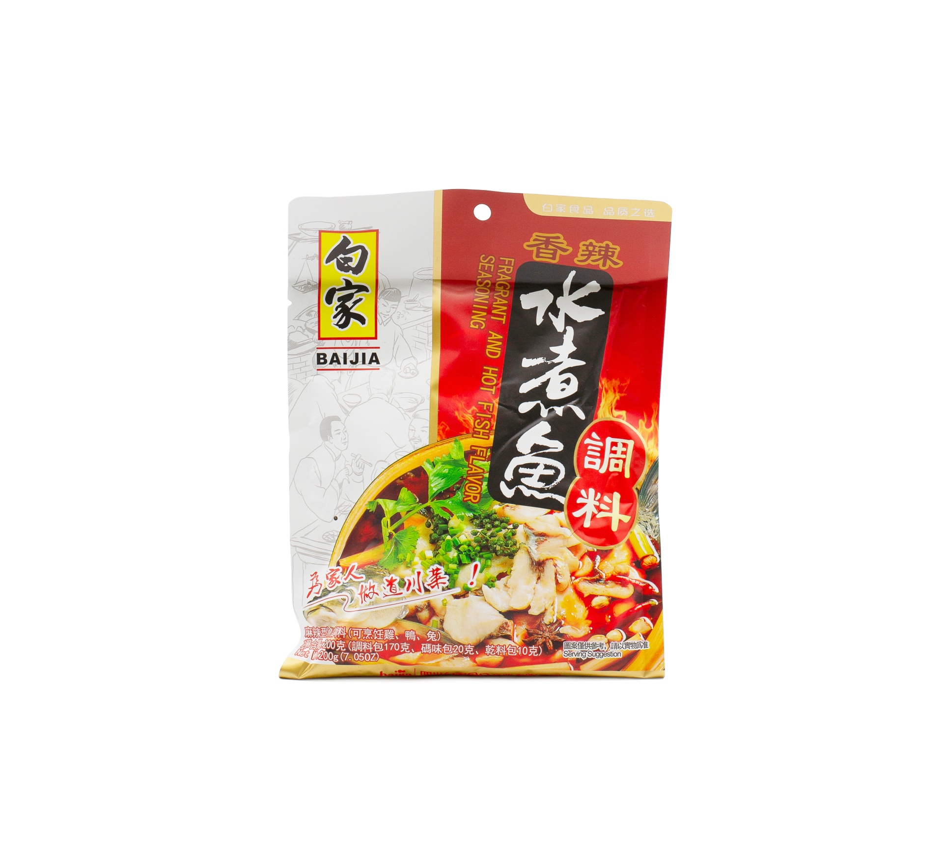 slide 1 of 1, Baijia Sc Seasoning Fragrant and Hot Fish, 200 gram