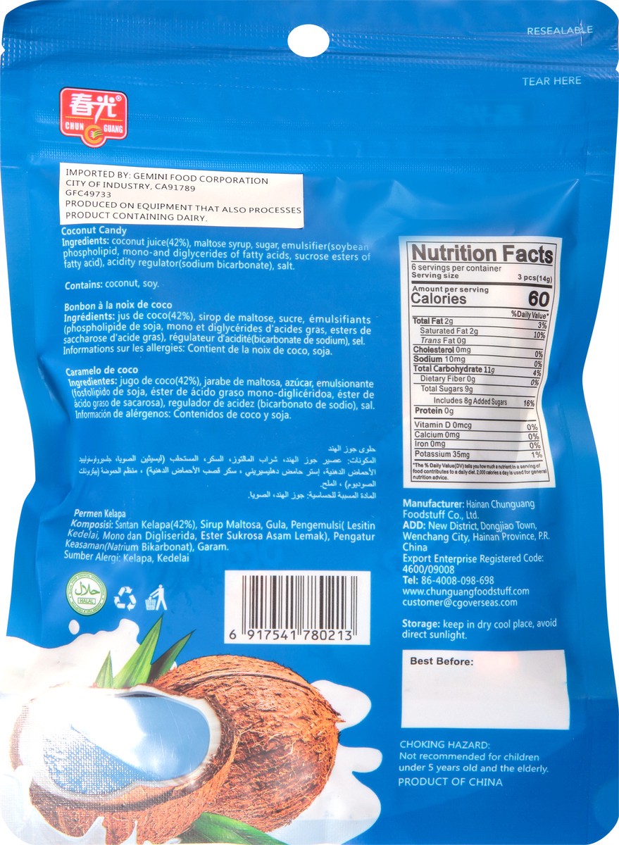 slide 12 of 13, Chun Guang Coconut Hard Candy - 78 g, 2.8 oz