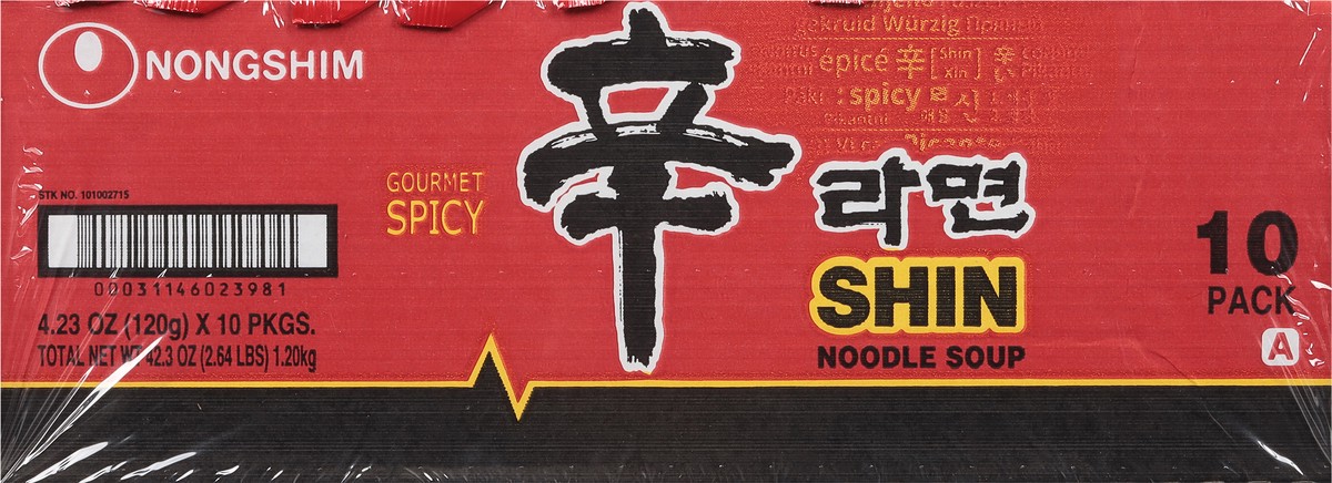 slide 4 of 13, Nongshim Shin Gourmet Spicy Noodle Soup 10 - 4.23 oz Packages, 10 ct