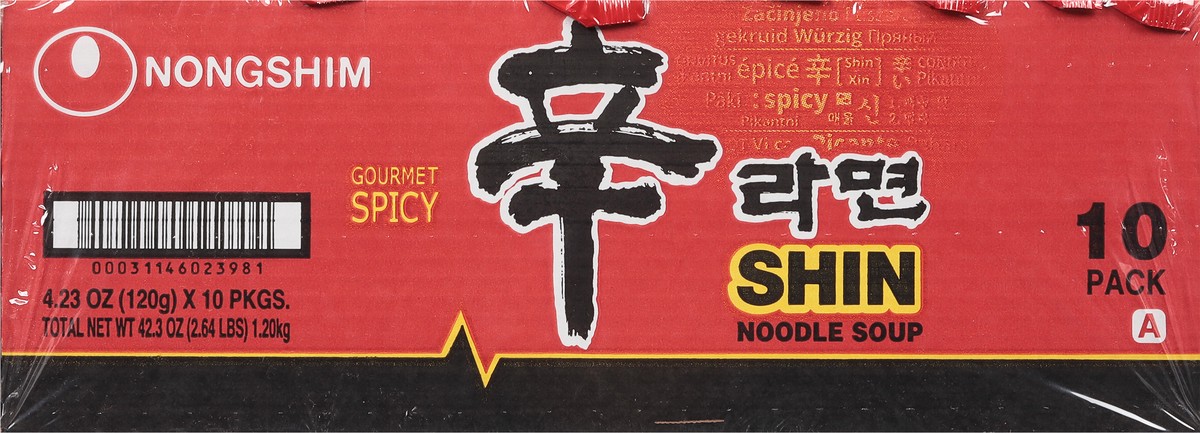 slide 7 of 13, Nongshim Shin Gourmet Spicy Noodle Soup 10 - 4.23 oz Packages, 10 ct