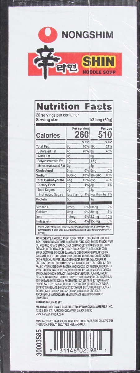slide 5 of 13, Nongshim Shin Gourmet Spicy Noodle Soup 10 - 4.23 oz Packages, 10 ct