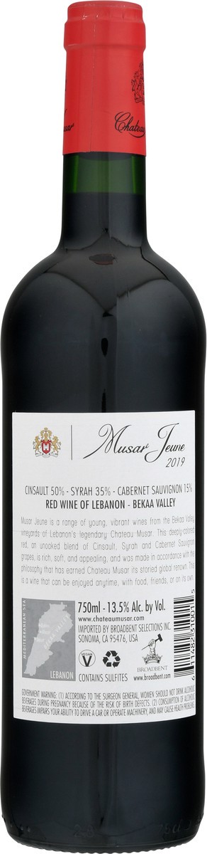 slide 7 of 12, Musar Jeune Chateau Musar Lebanon Jeune Red - 750 ml, 750 ml