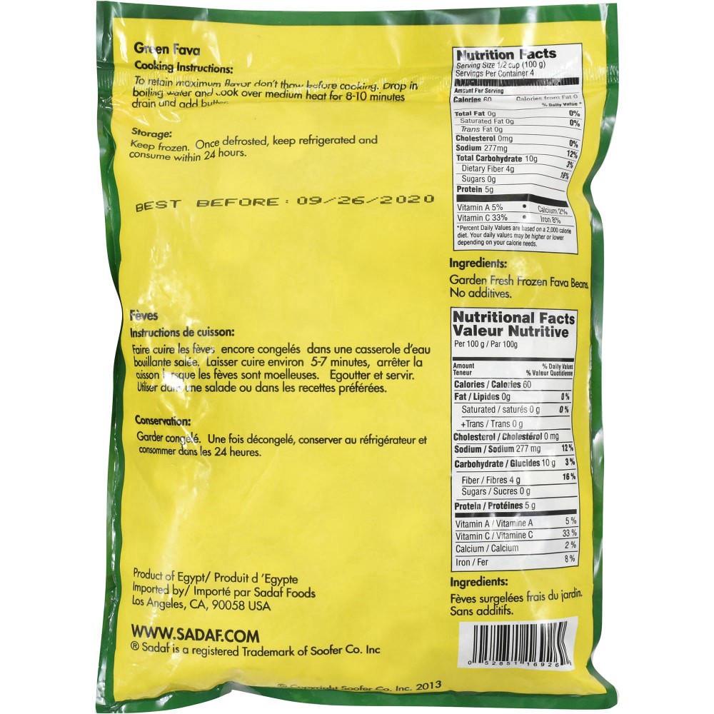 slide 2 of 2, Sadaf Double Peeled Green Fava, 14 oz