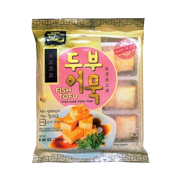 Tofu Fish Cake Cube – Plain Bag – HTC Trading Pty. Ltd.