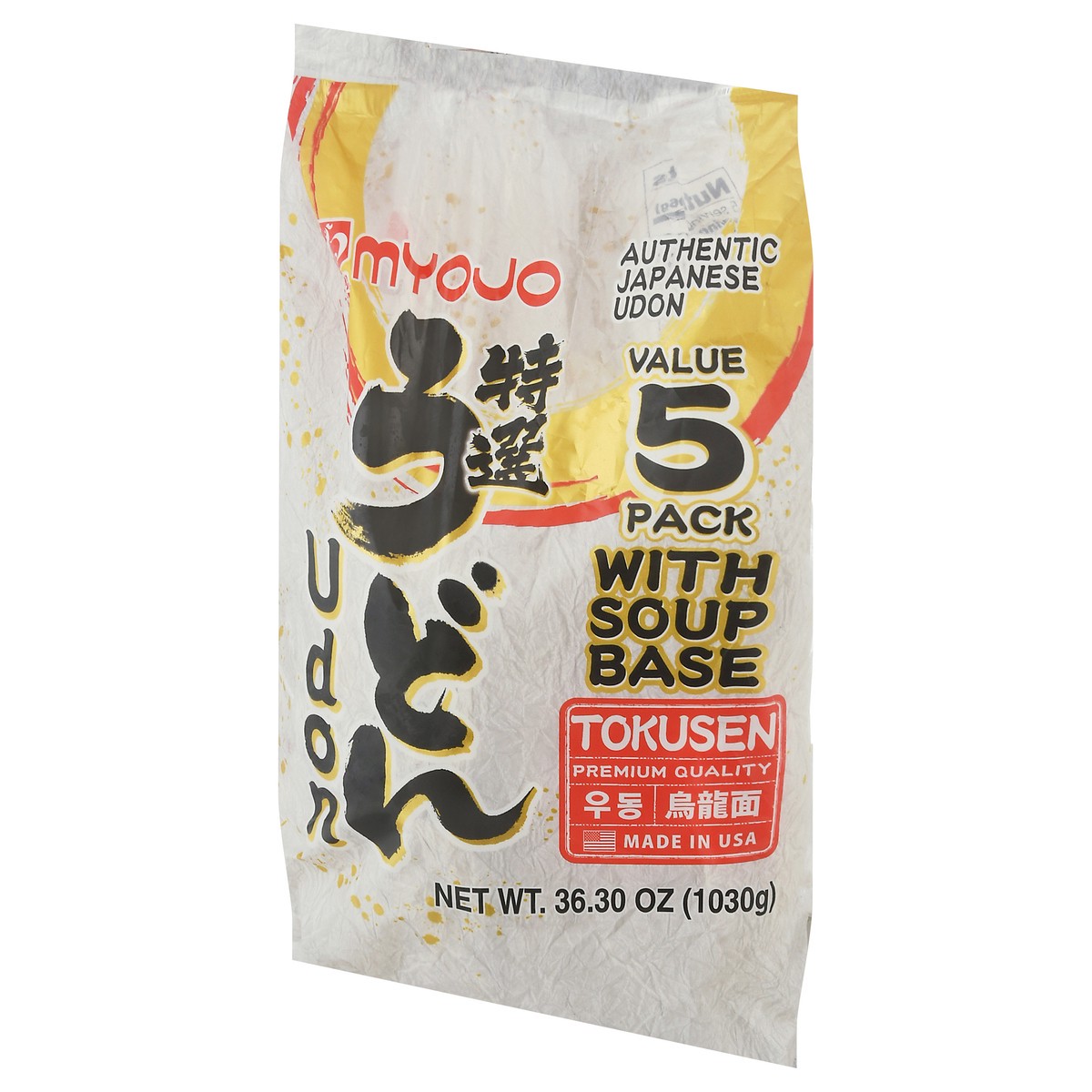 slide 2 of 13, Myojo Value 5 Pack Udon 36.30 oz Bag, 36.3 oz