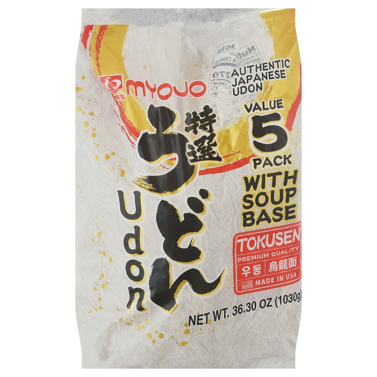 slide 7 of 13, Myojo Value 5 Pack Udon 36.30 oz Bag, 36.3 oz