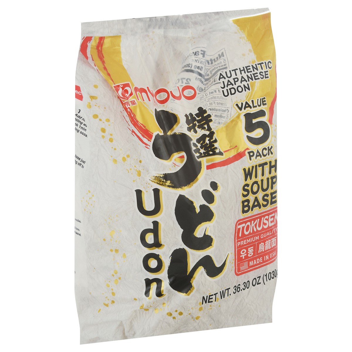 slide 9 of 13, Myojo Value 5 Pack Udon 36.30 oz Bag, 36.3 oz