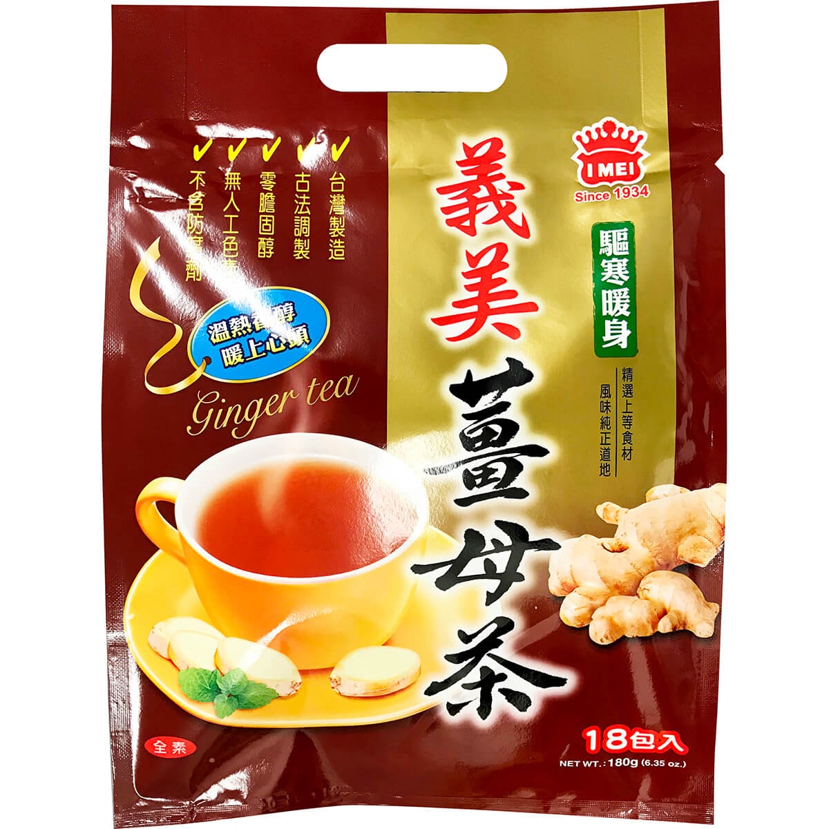 slide 1 of 1, I Mei Brown Sugar Ginger Tea, 180 gram