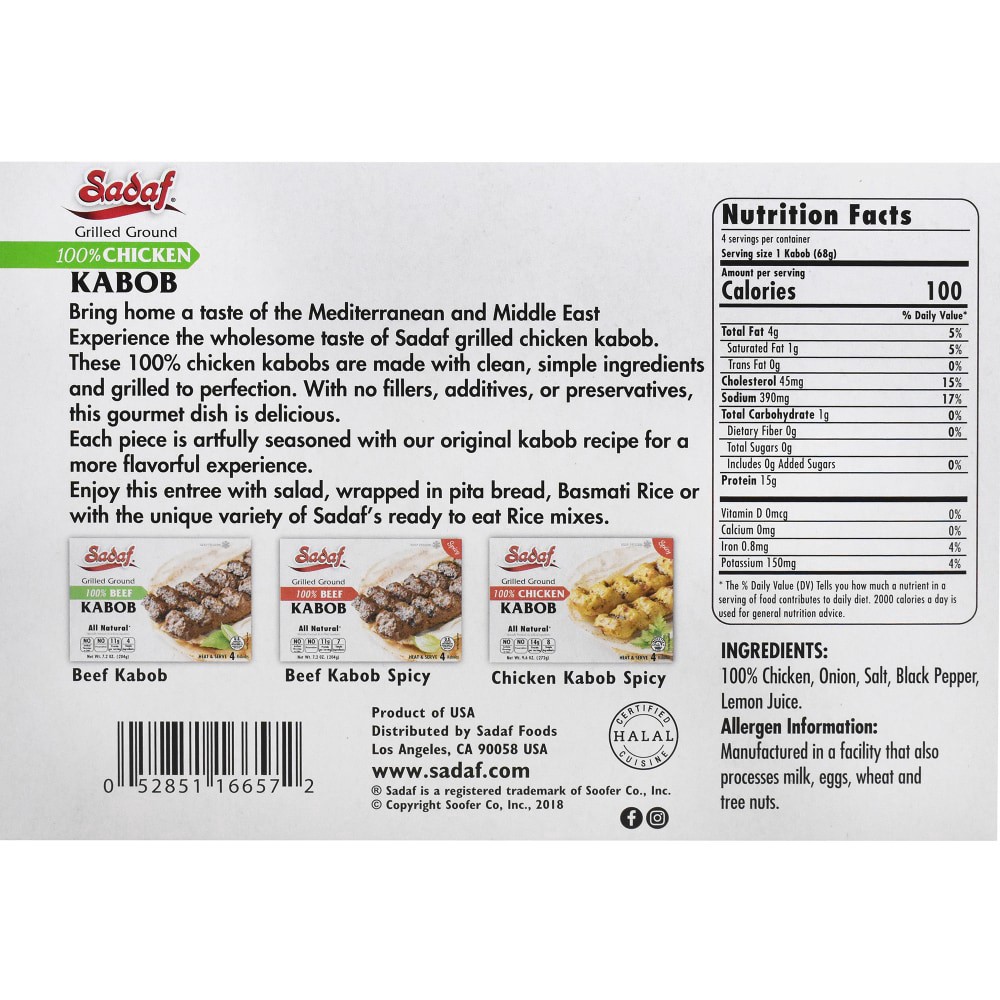 slide 2 of 2, Sadaf Grilled Ground Chicken Kabob Frozen Side Dish, 9.6 oz