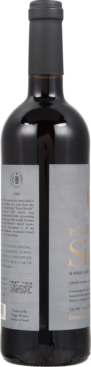 slide 4 of 10, Psagot Sinai Psagot Winery Kosher Cabernet Shiraz, 750 ml