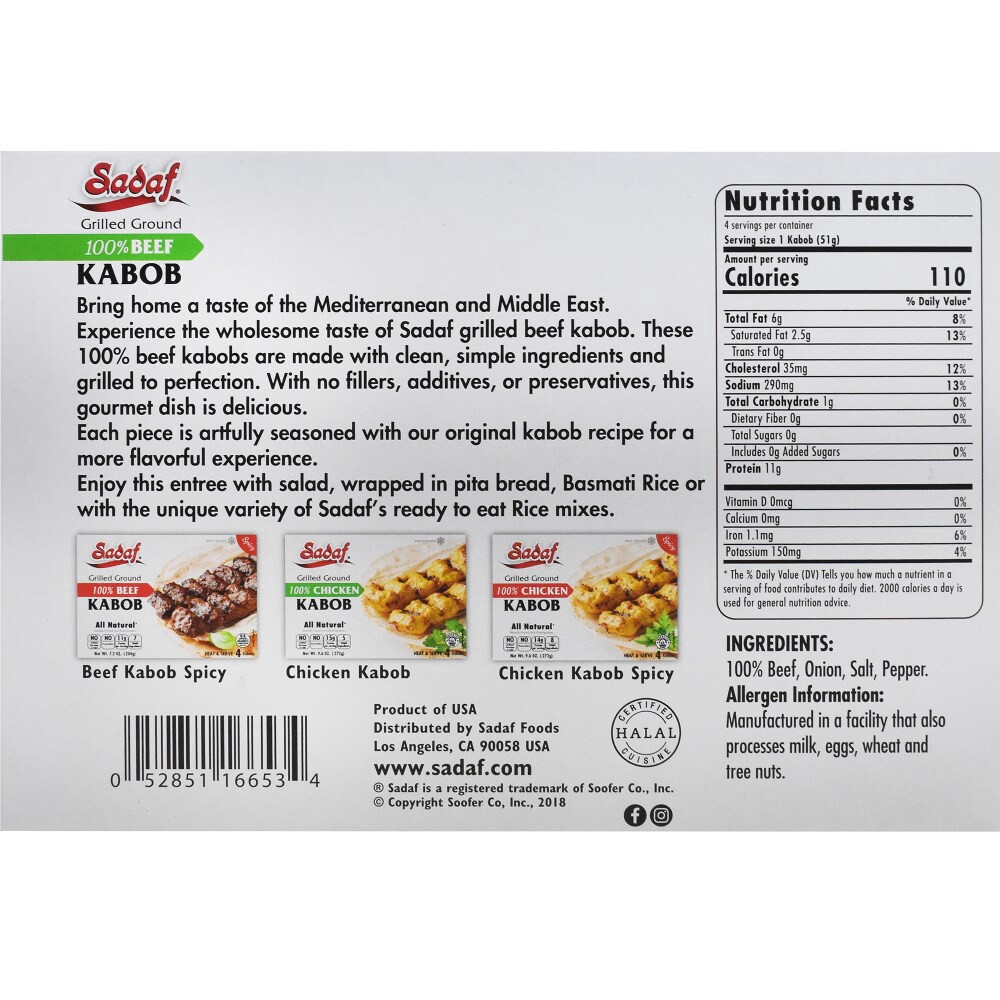 slide 2 of 2, Sadaf Grilled Ground Beef Kabob, 7.2 oz