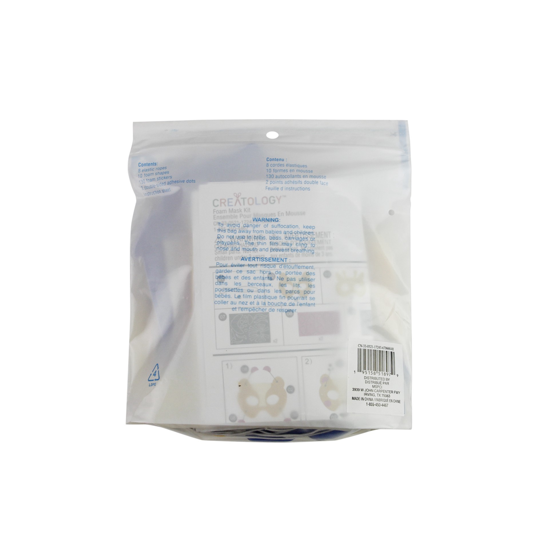 slide 3 of 4, Animal Foam Mask Kit By Creatology, 1 ct