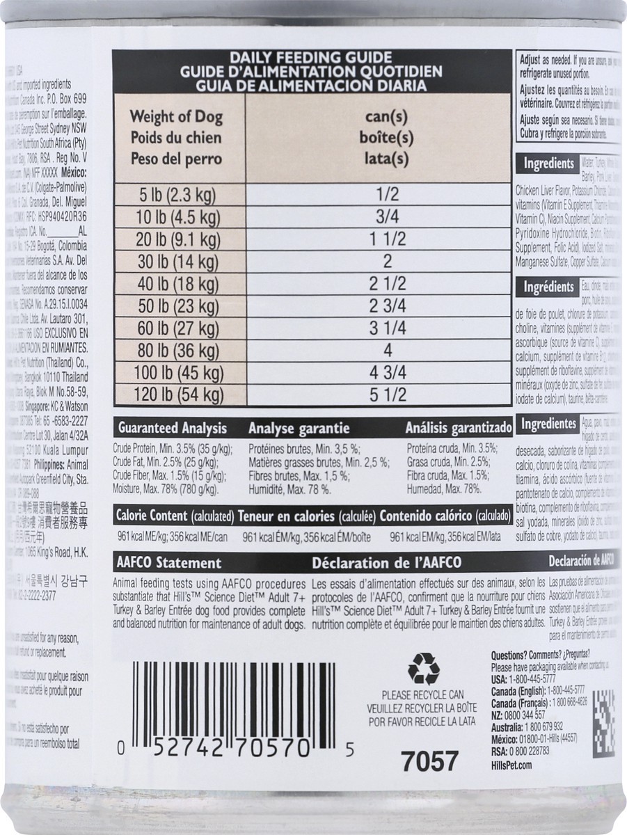 slide 9 of 9, Science Diet Dog Food 13 oz, 13 oz