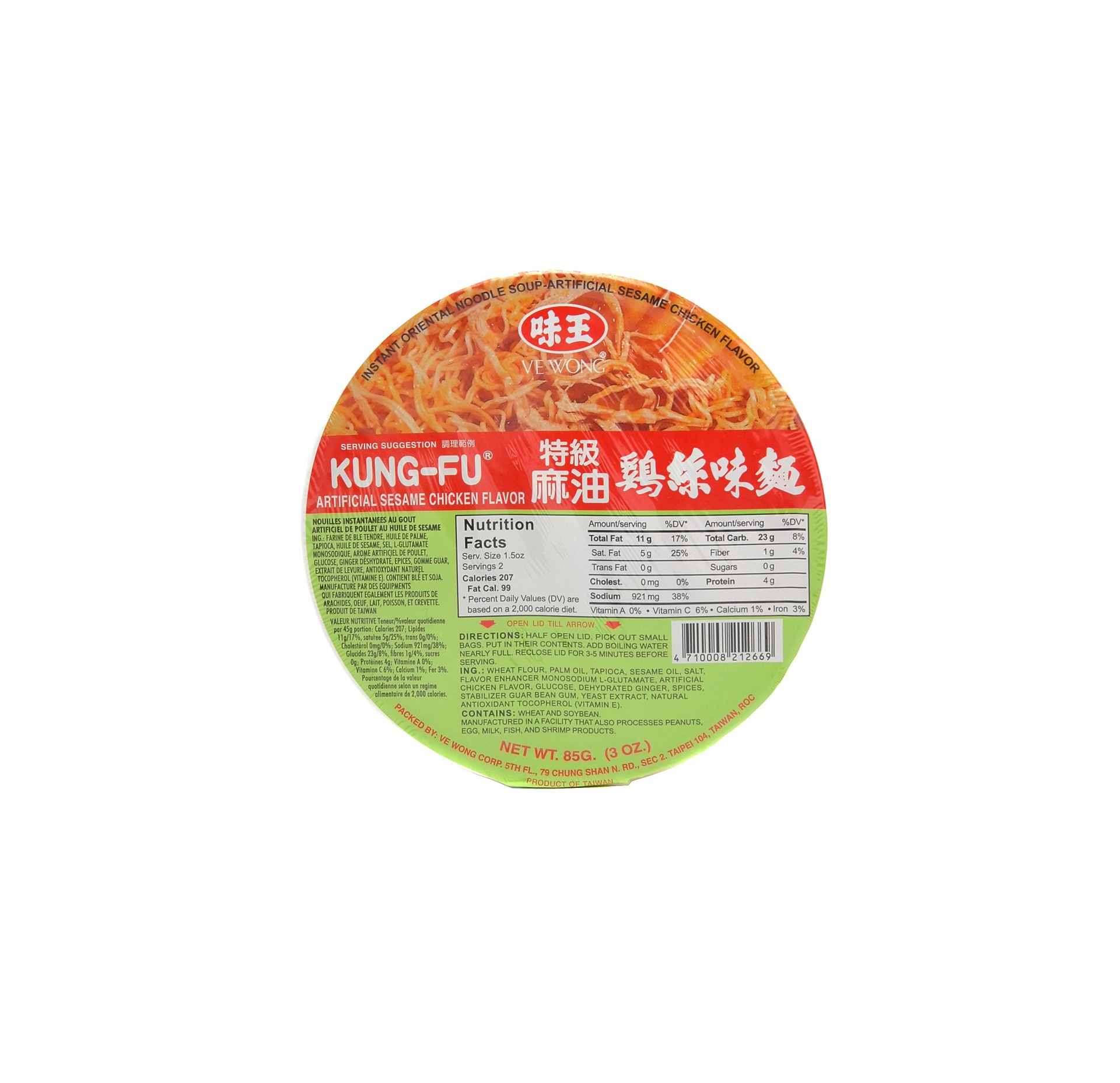 slide 1 of 1, Kung-Fu Instant Bowl Noodle Sesame Chicken, 3 oz