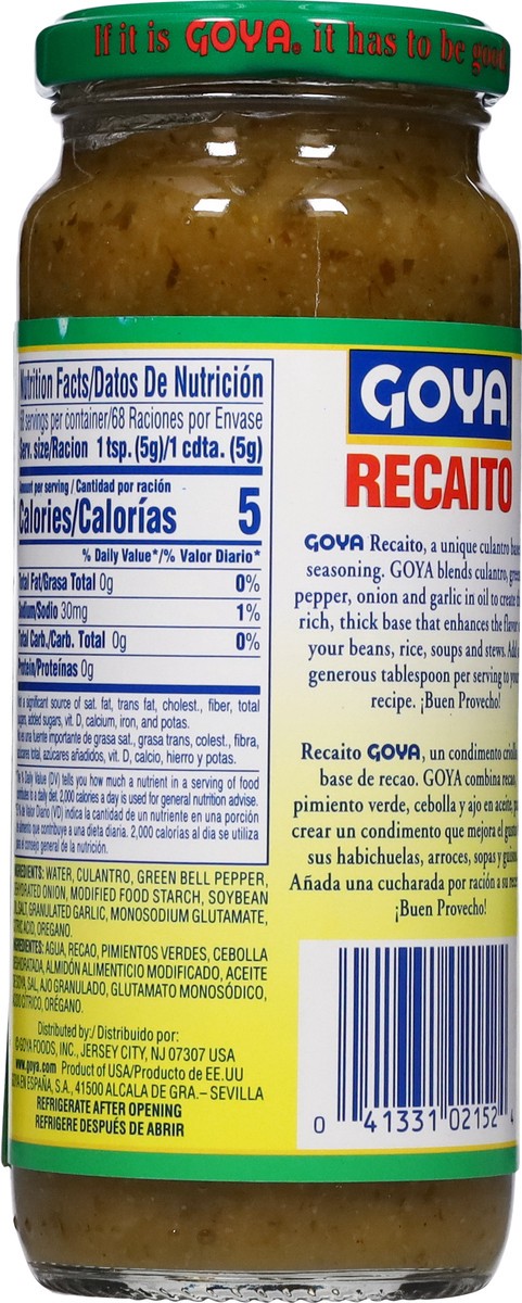 slide 2 of 14, Goya Culantro Cooking Base 12 oz, 12 oz