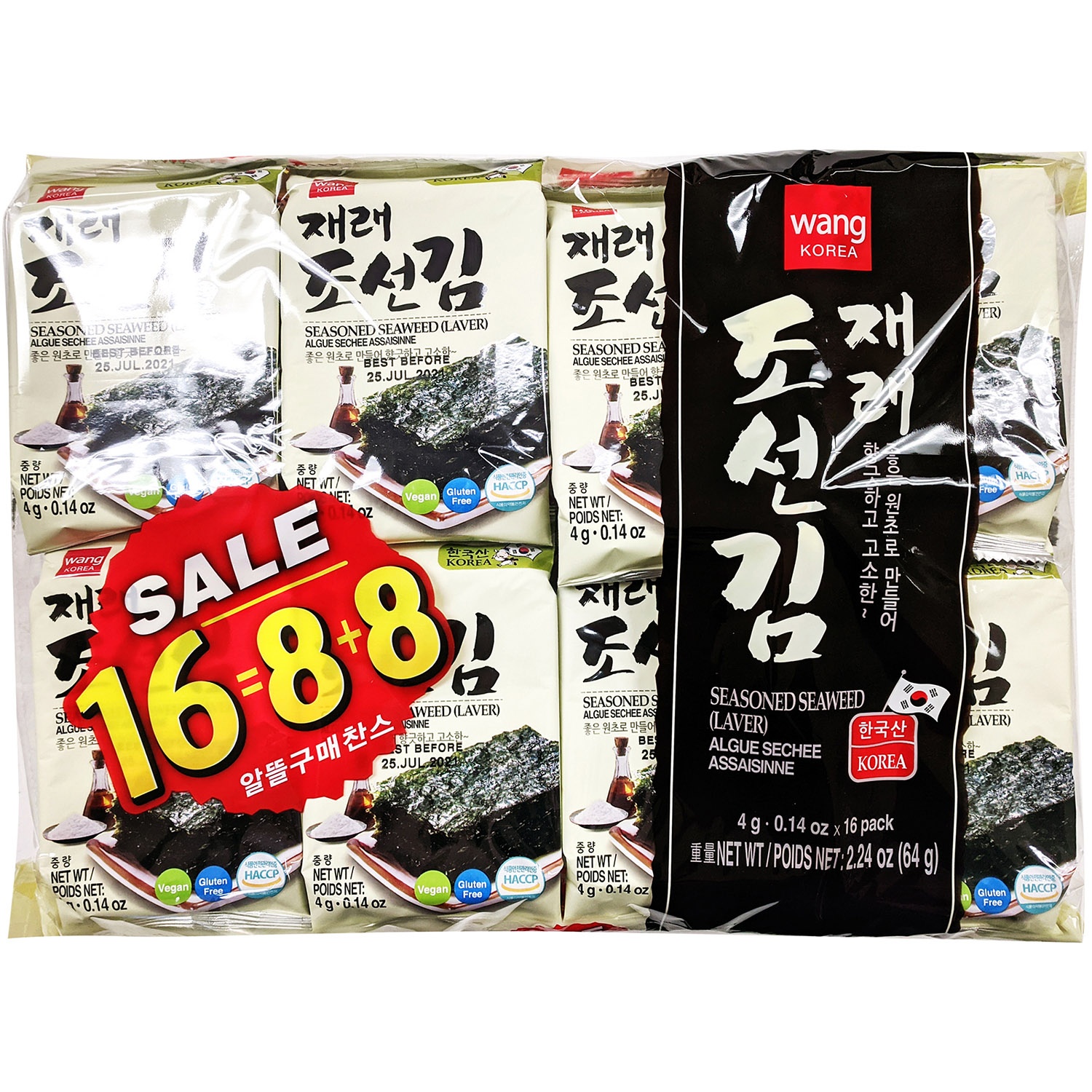 slide 1 of 1, Wang Sea Swawd, 2.24 oz