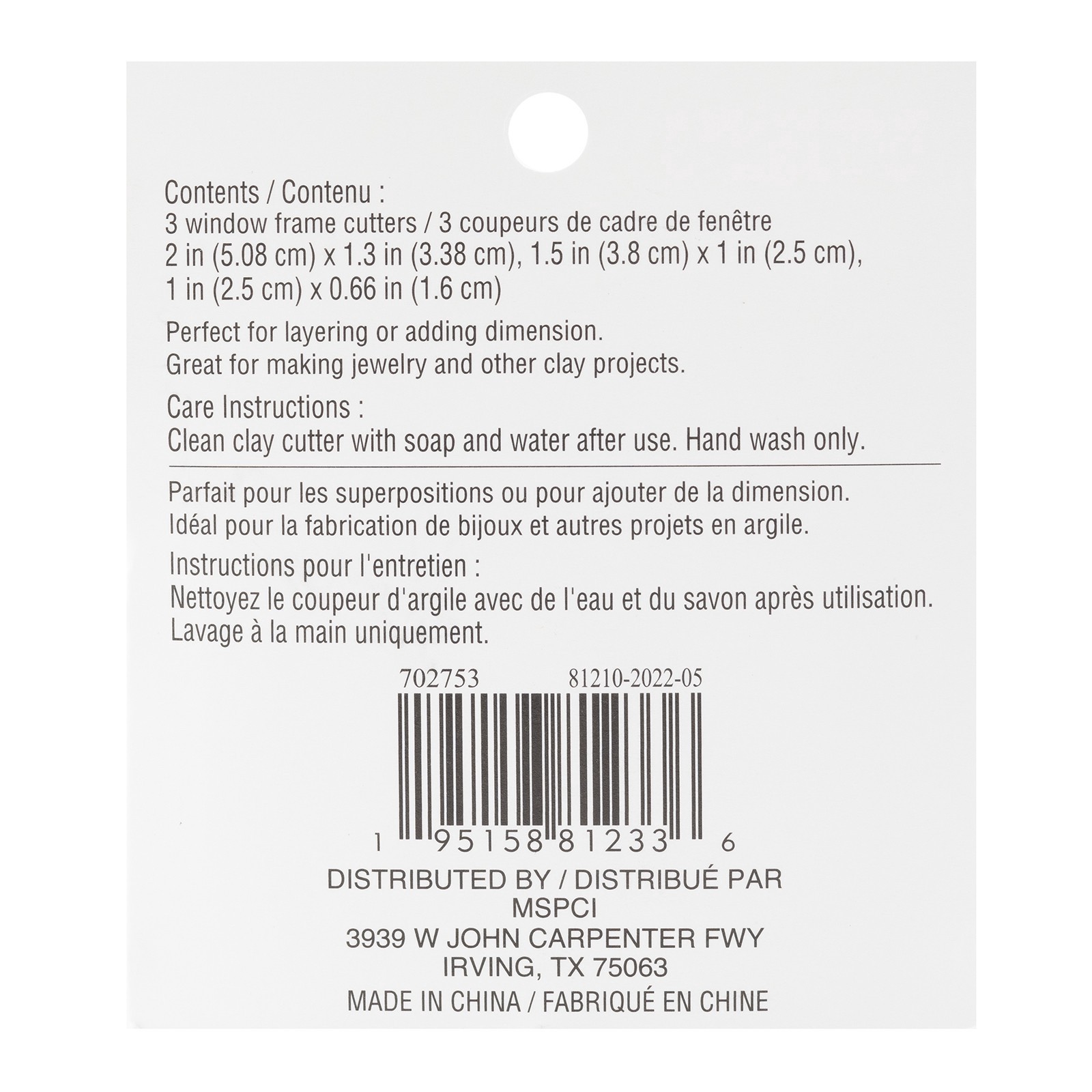 slide 4 of 4, Window Frame Clay Cutters By Craft Smart, 1.5 in x 1 in