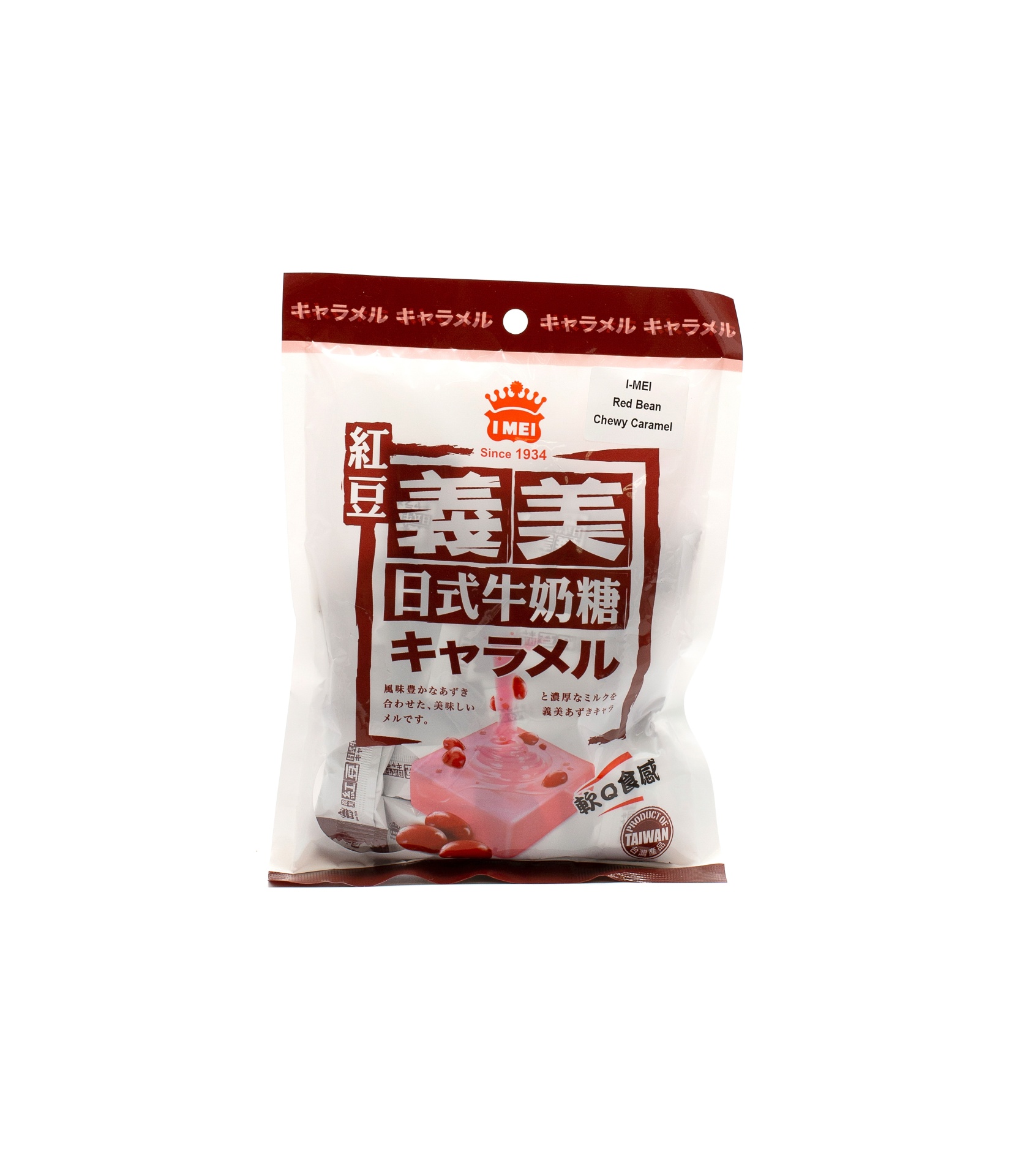 slide 1 of 1, I Mei Sweet-Red Bean Candy, 200 gram