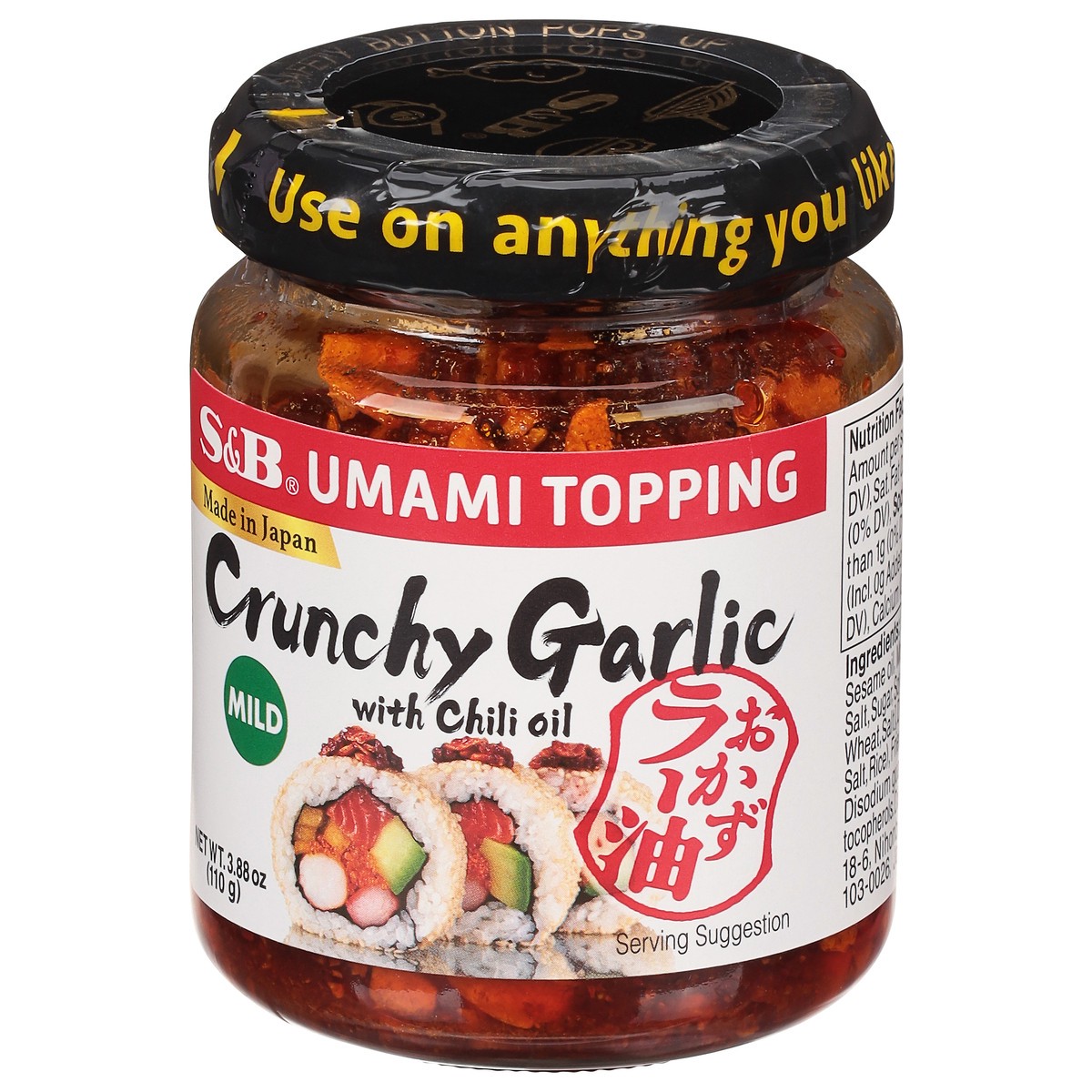 slide 9 of 11, S&B Mild Crunchy Garlic with Chili Oil 3.88 oz, 3.88 oz