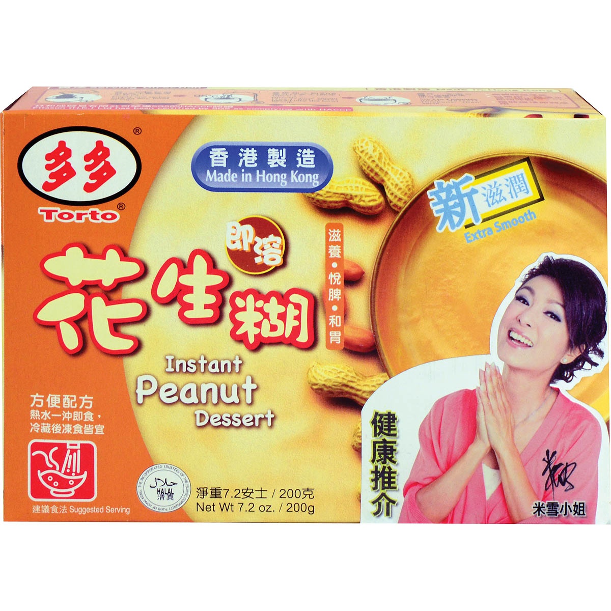 slide 1 of 1, Torto Instant Peanut Dessert, 160 gram