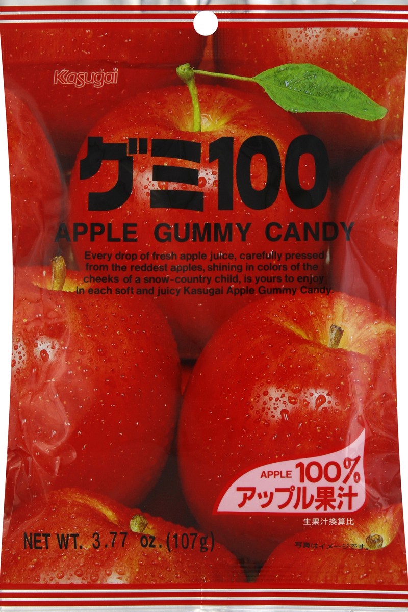 slide 3 of 3, Kasugai Gummy Candy Apple, 3.77 oz
