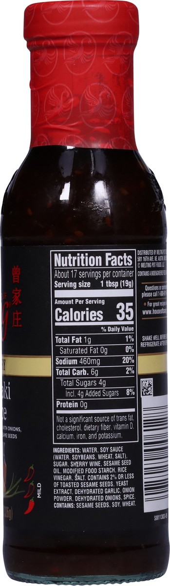 slide 9 of 12, House of Tsang Stir-Fry Teriyaki Sauce 11.5 oz, 11.5 oz