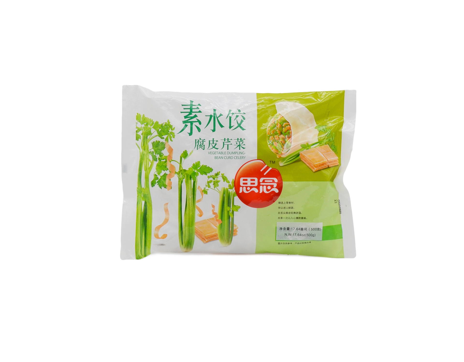 slide 1 of 1, Synear Vegetable Bean Curd Celery Dumpling, 500 gram