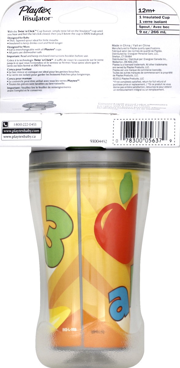 slide 6 of 6, Playtex Playtime Insulated Spout Cup, 1 ct