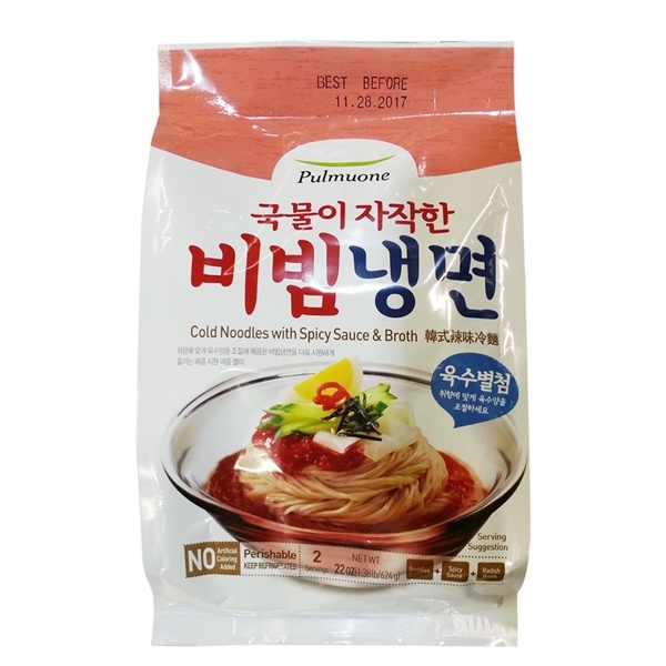 slide 1 of 1, Pulmuone Pmo Cold Noodles Spicy & Broth, 22 oz