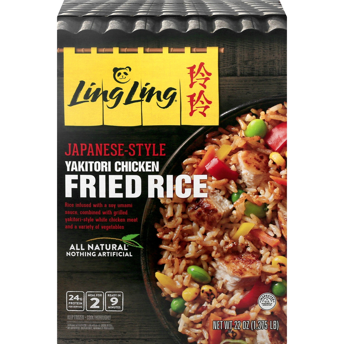 slide 1 of 9, Ling Ling Yakitori Chicken Fried Rice, 