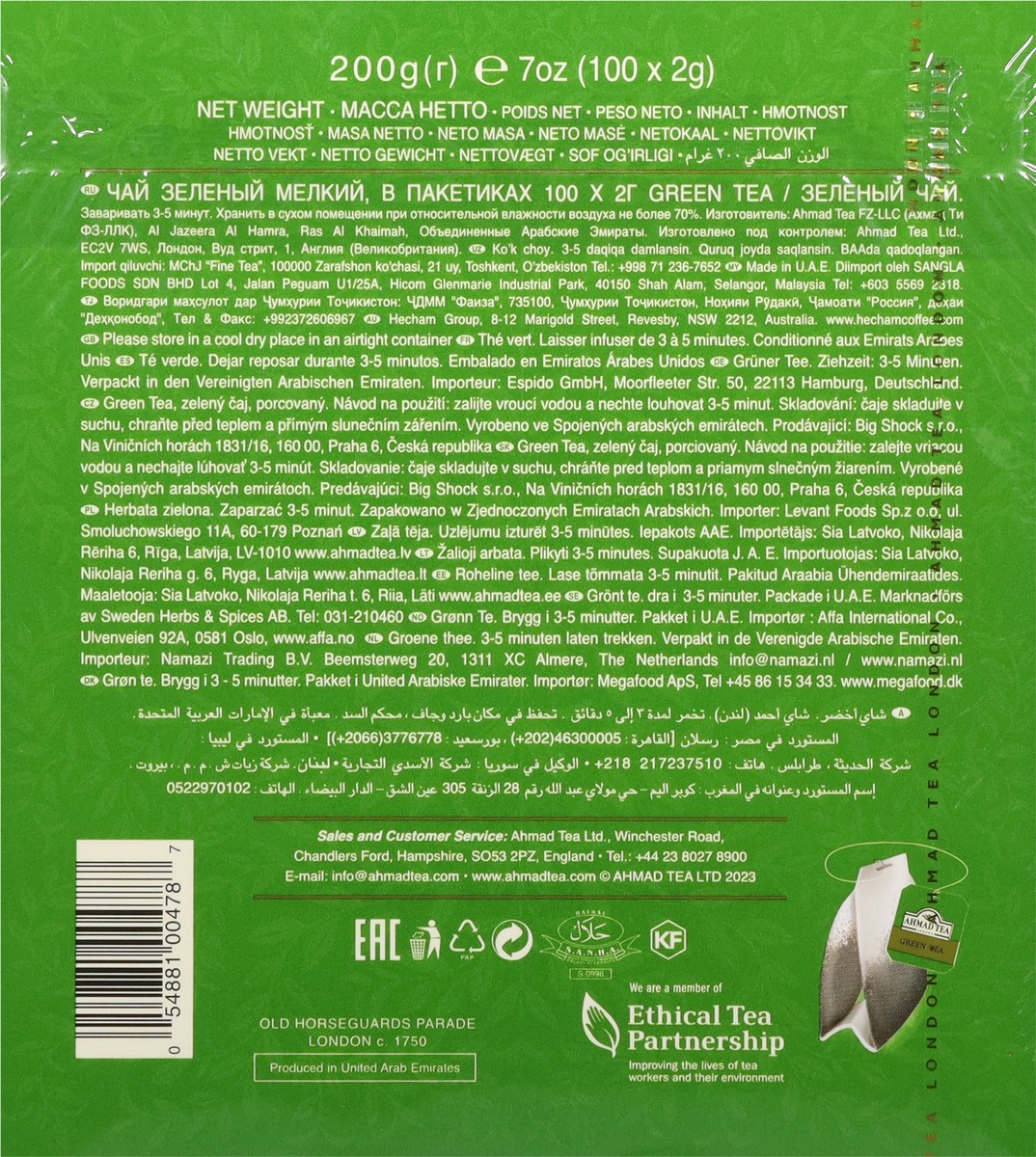 slide 11 of 12, Ahmad Tea Green Tea 100 Tea Bags - 100 ct, 100 ct