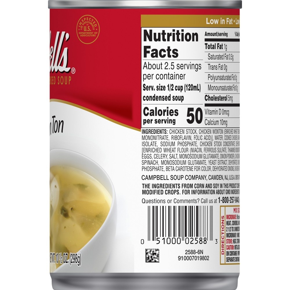 slide 8 of 8, Campbell's Condensed Chicken Won Ton Soup, 10.5 oz